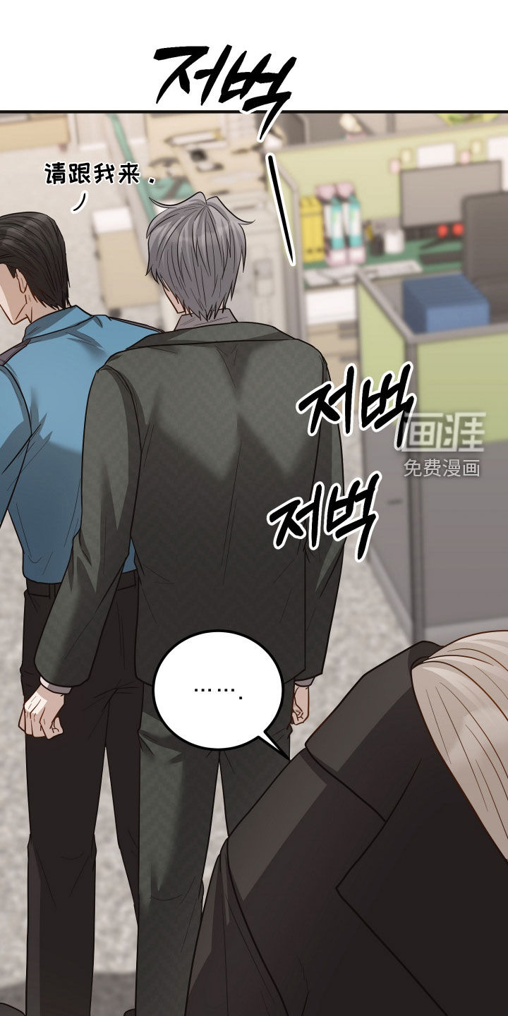 第59话32