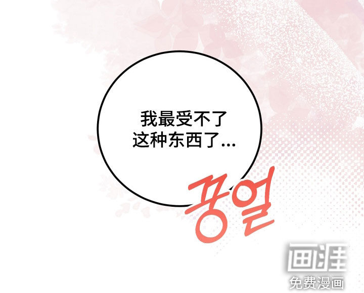 第59话35
