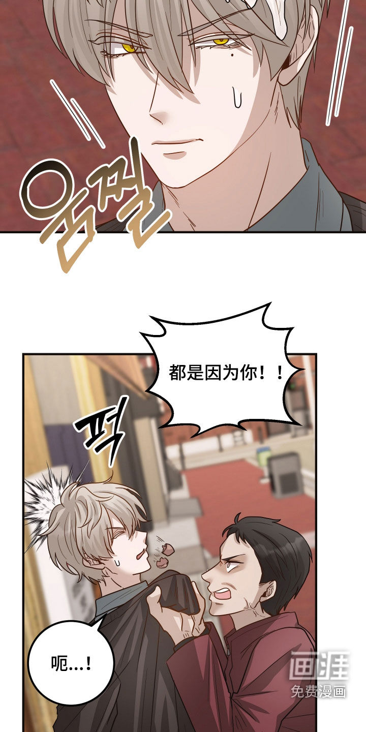 第59话4