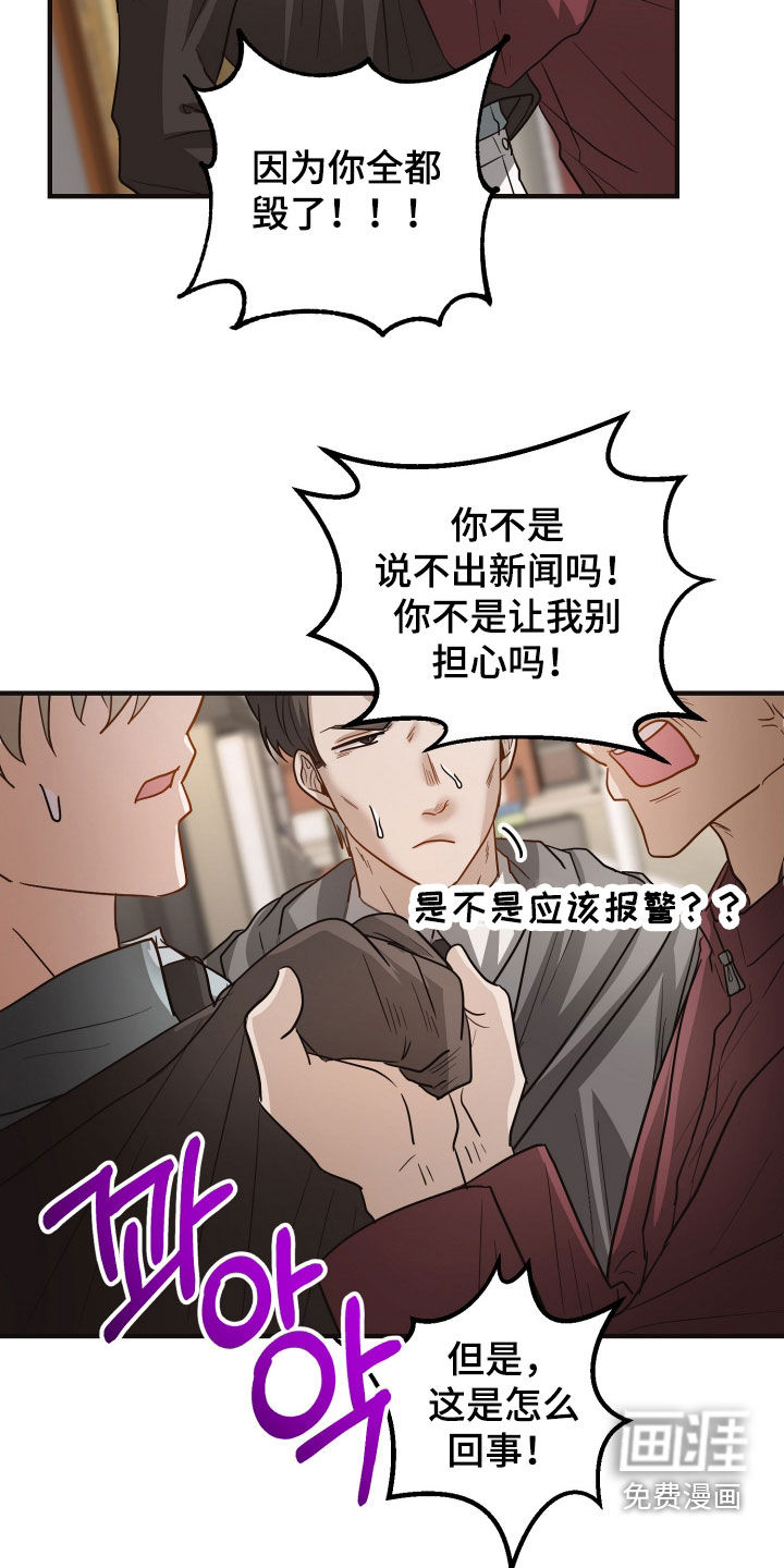第59话5