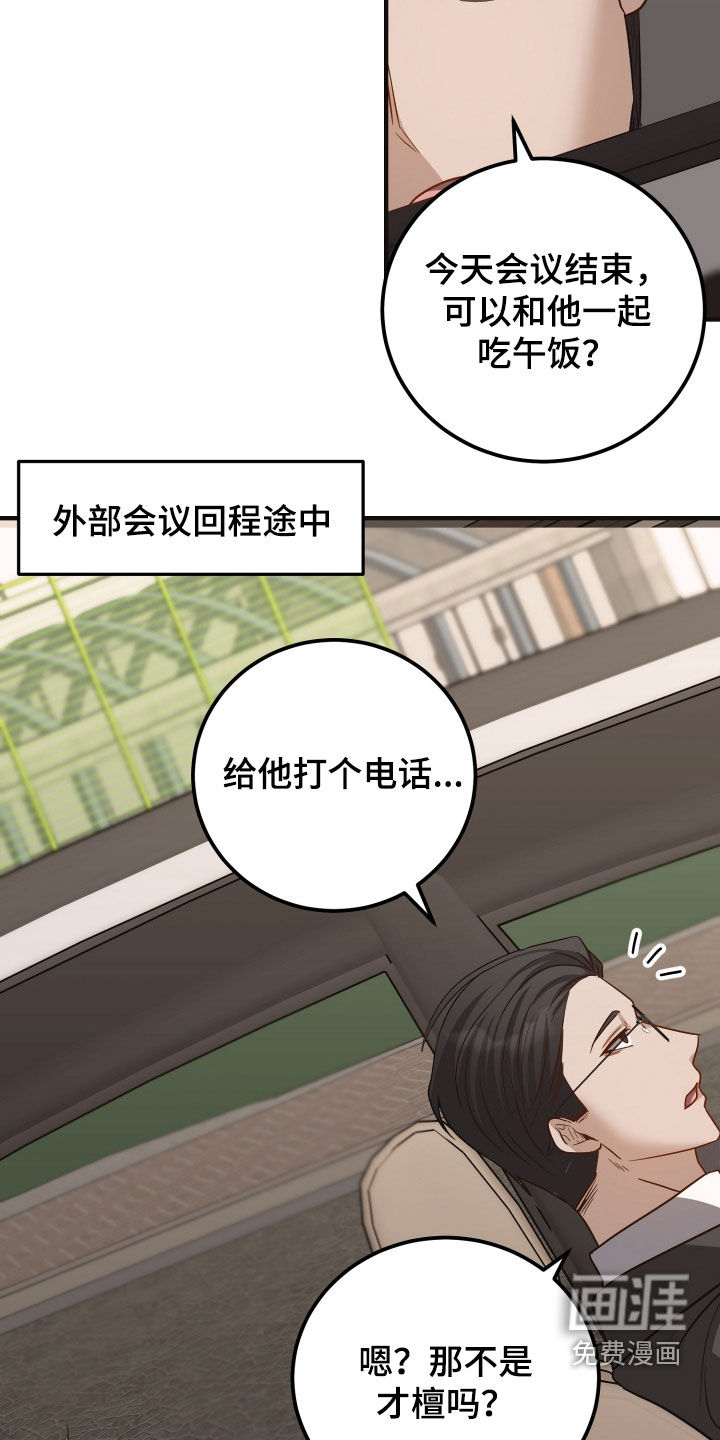 第59话7