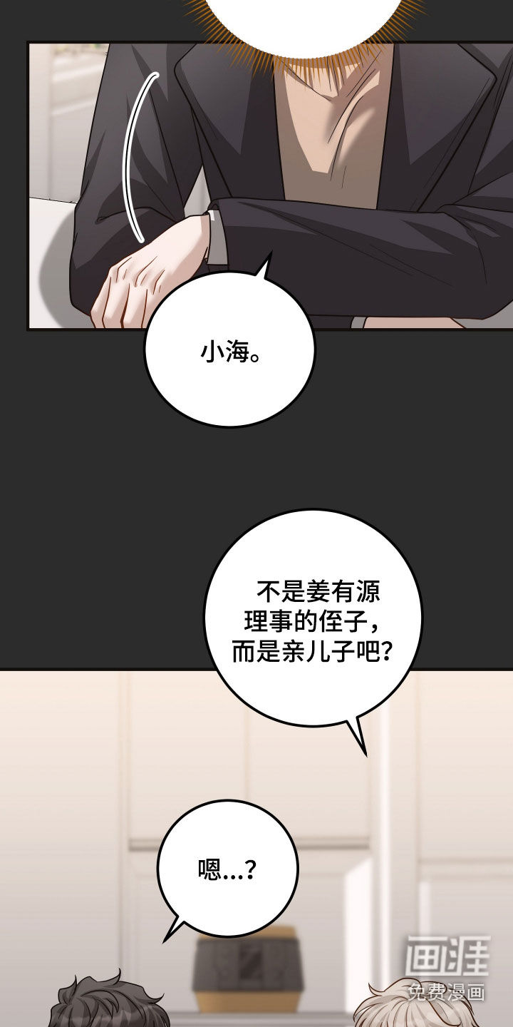第58话21