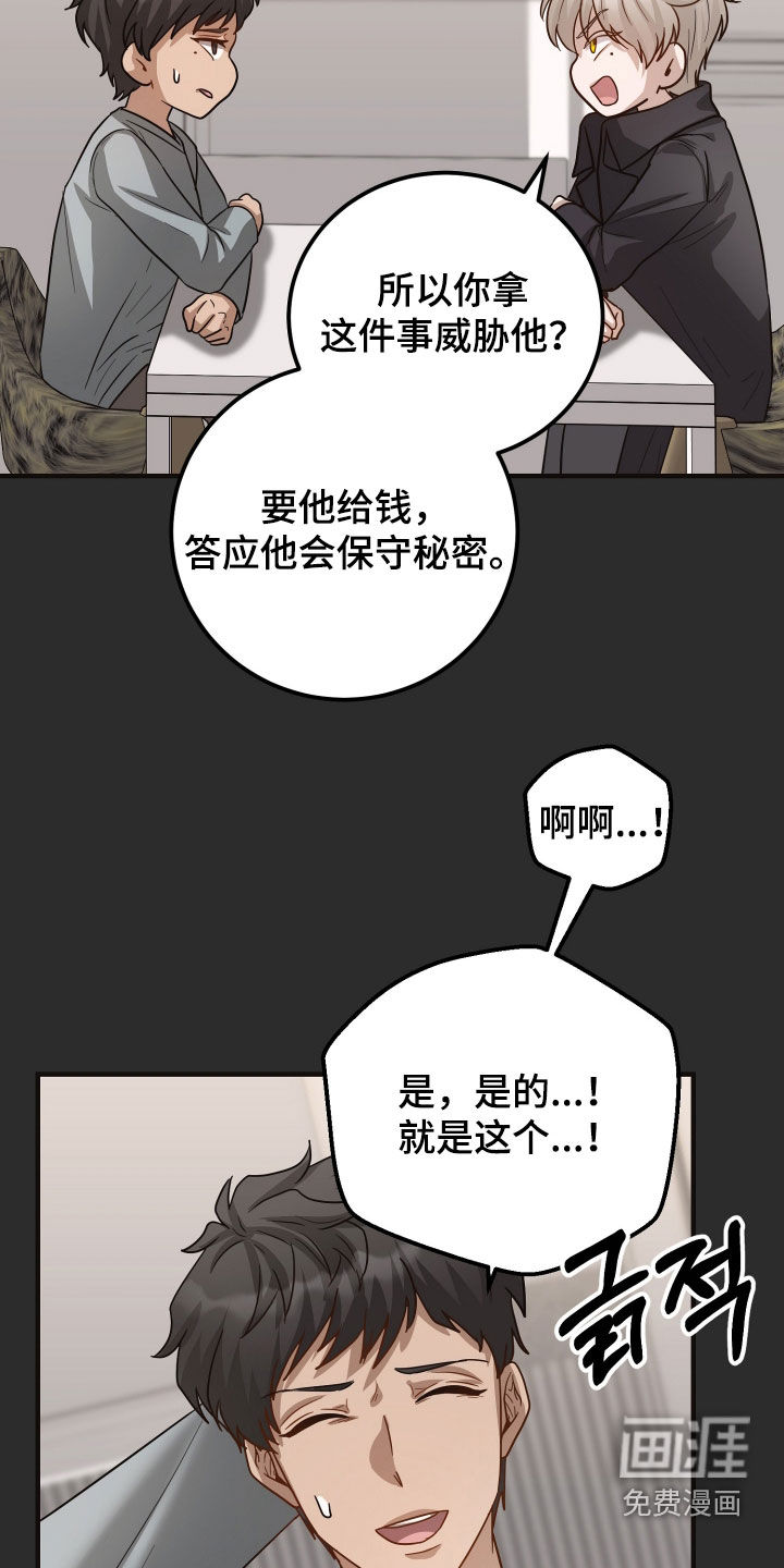 第58话22