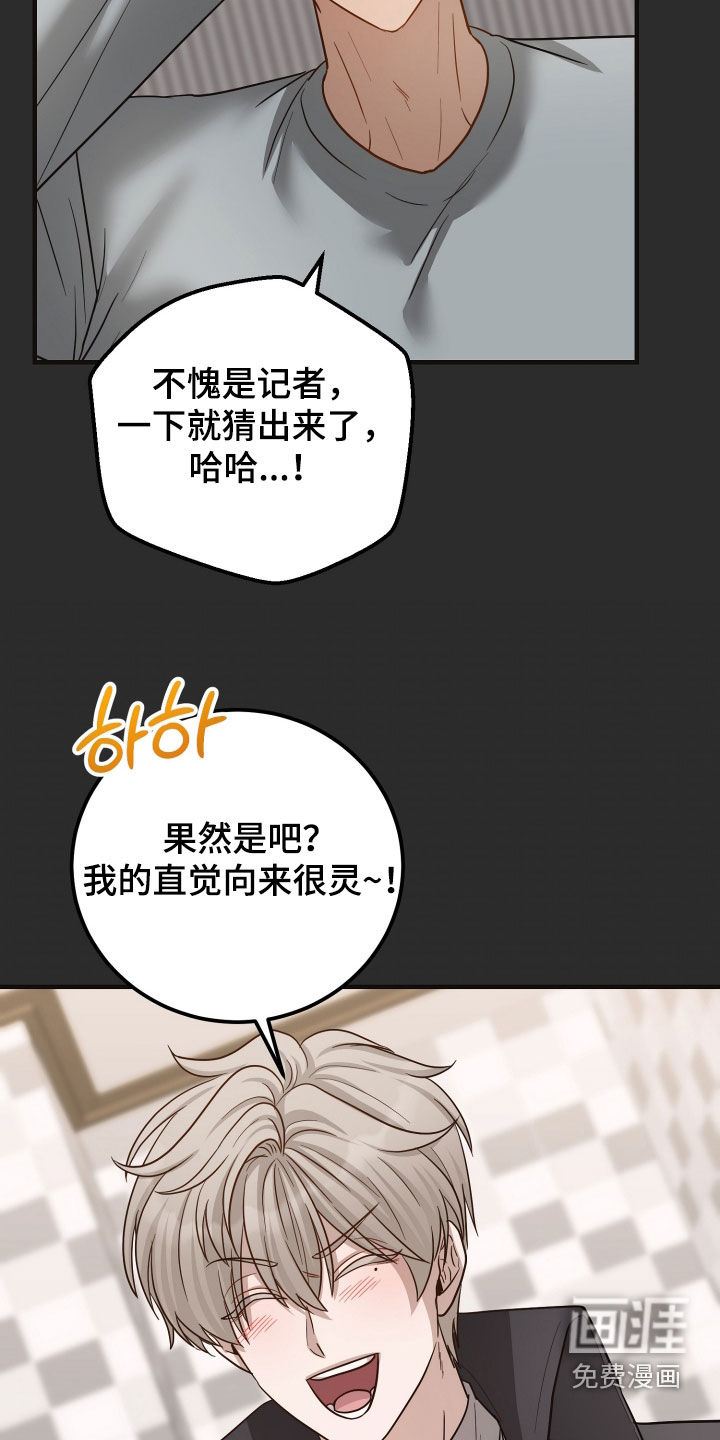 第58话23