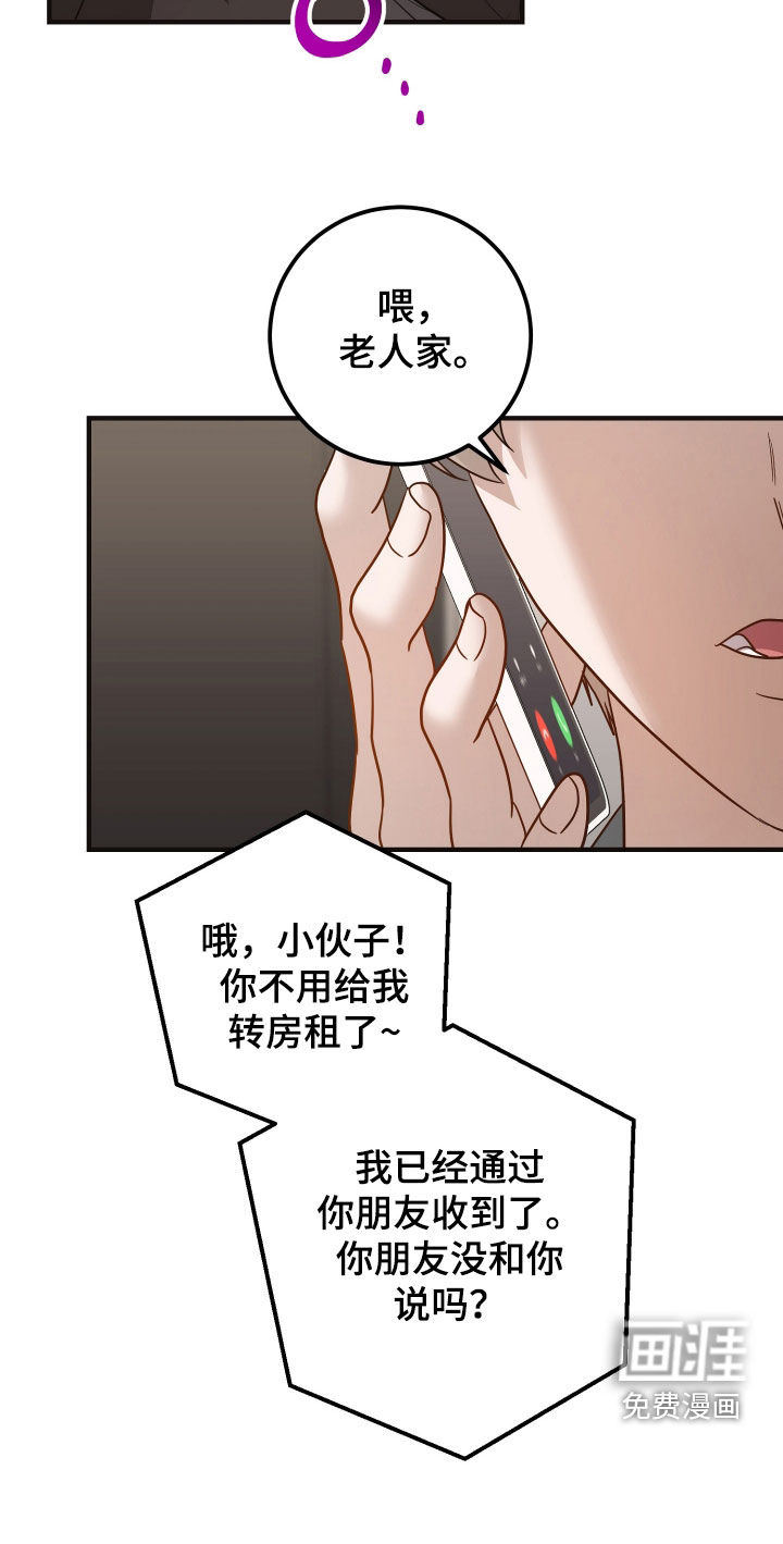 第58话35