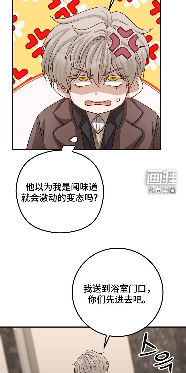 第58话6