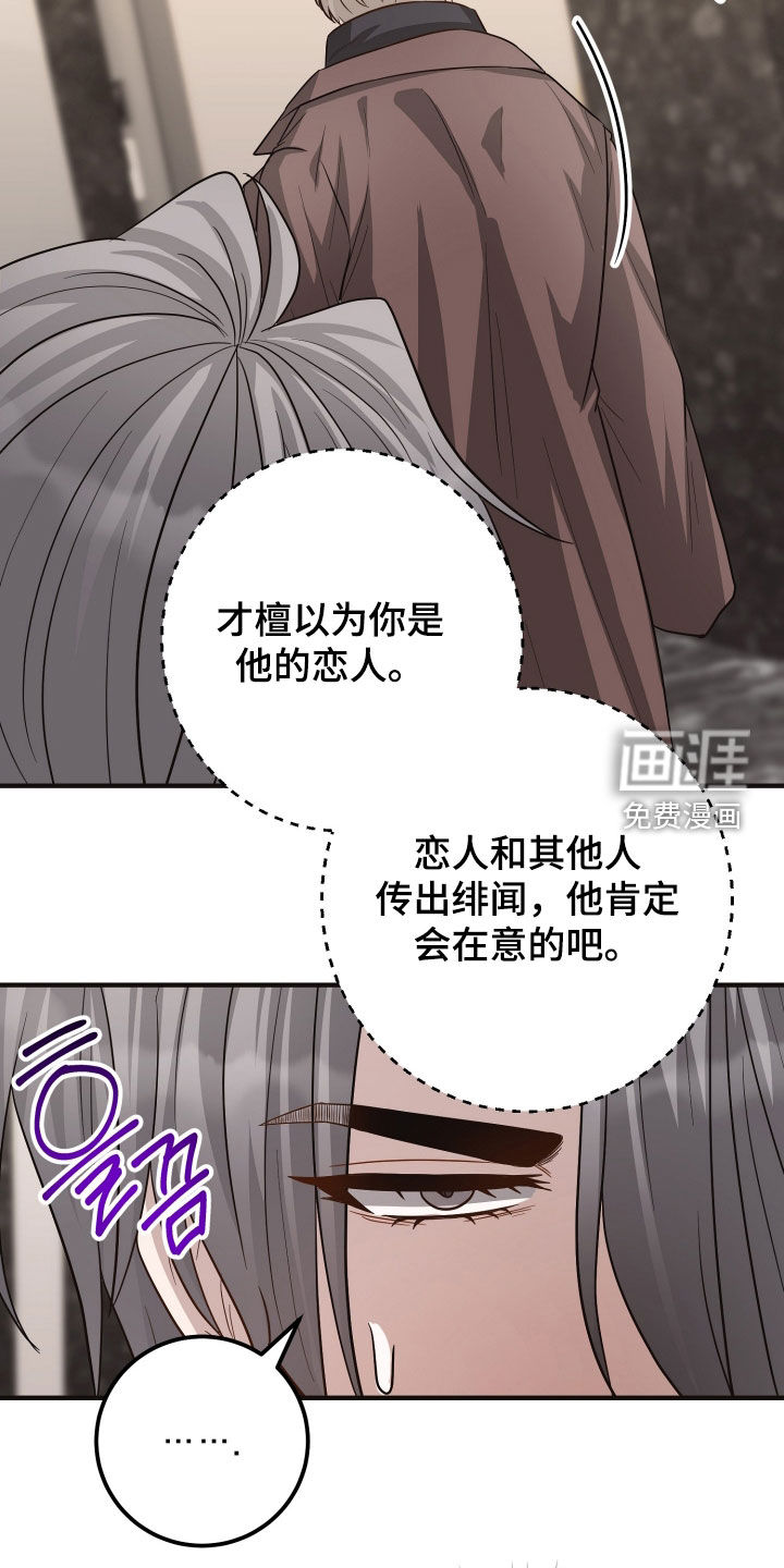 第58话7