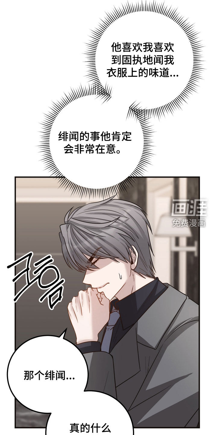第58话8