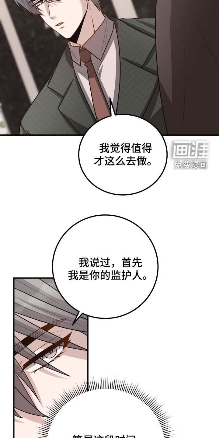 第60话11