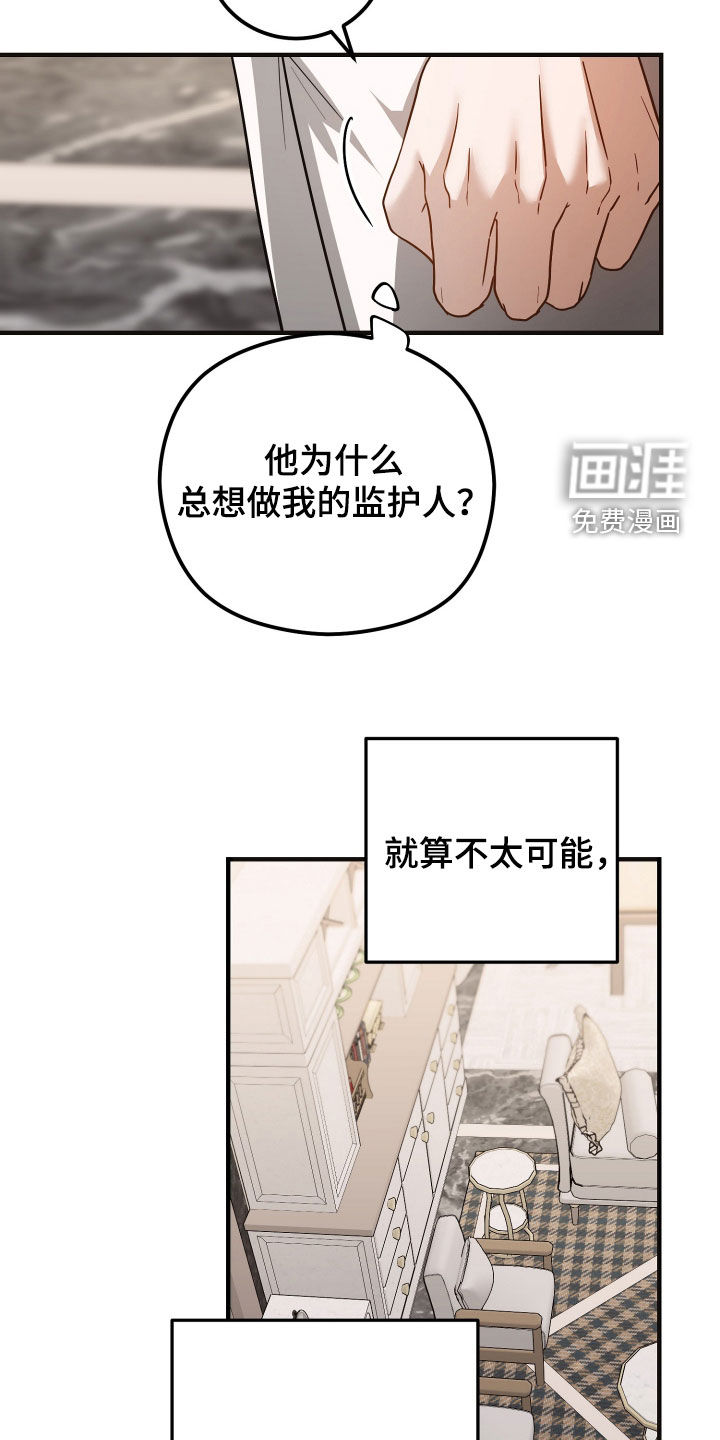 第60话13