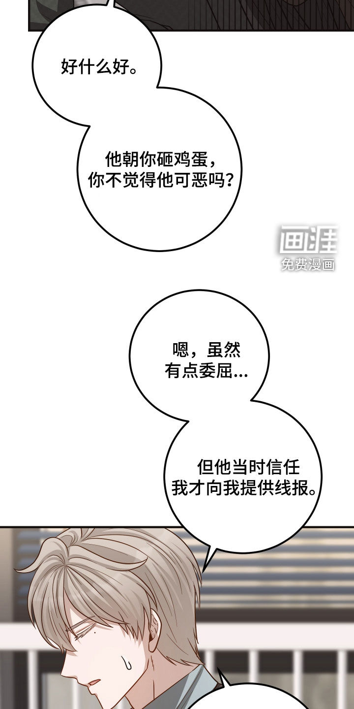 第60话2