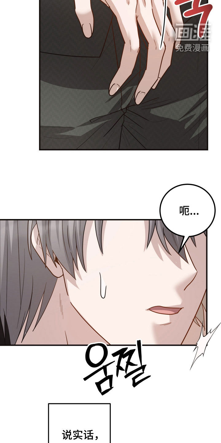 第60话32