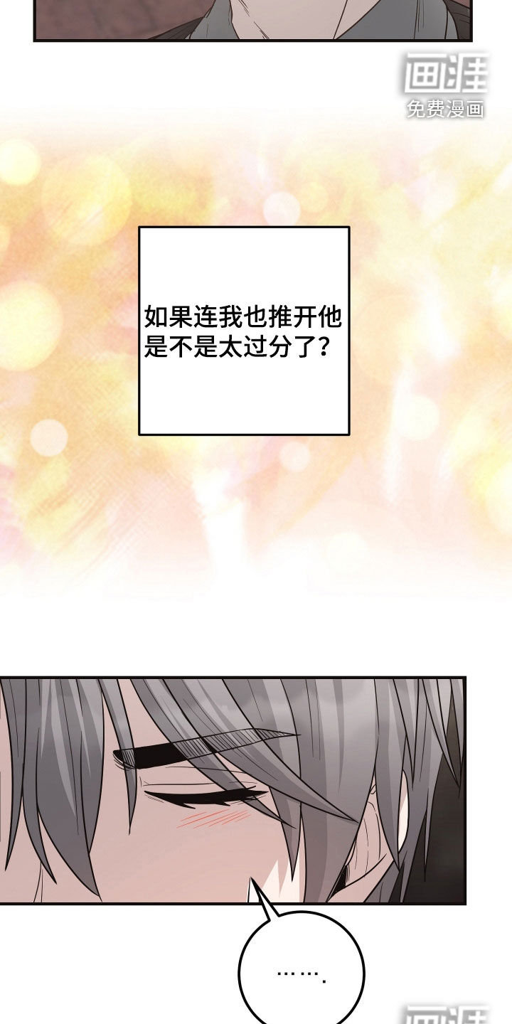 第60话34