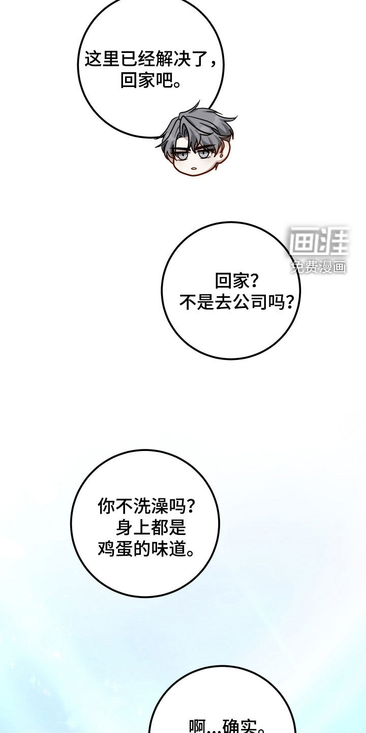 第60话5