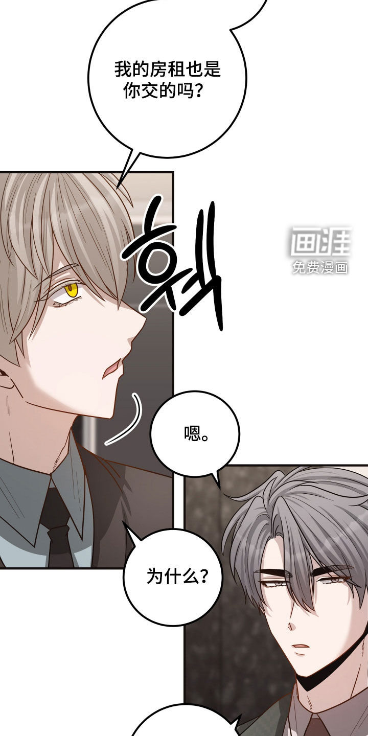 第60话8
