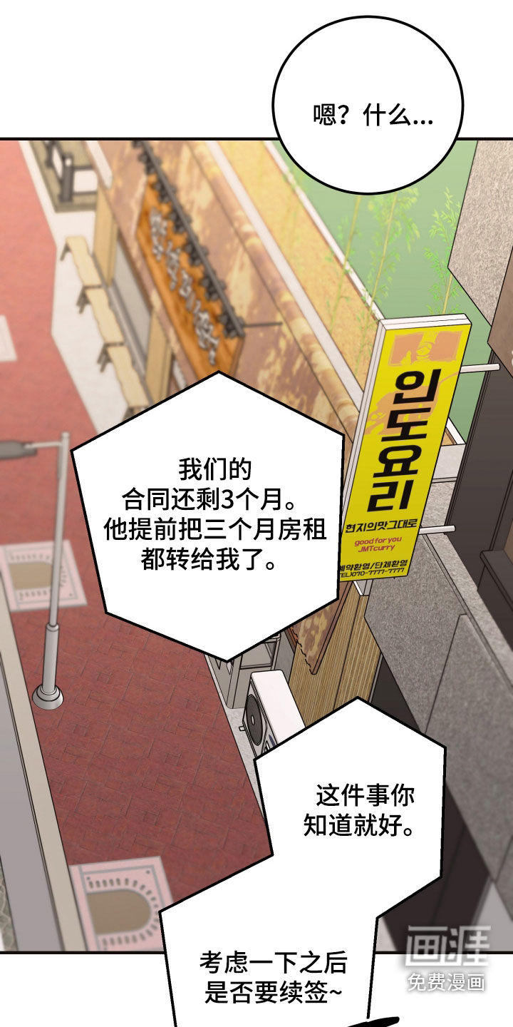 第59话0