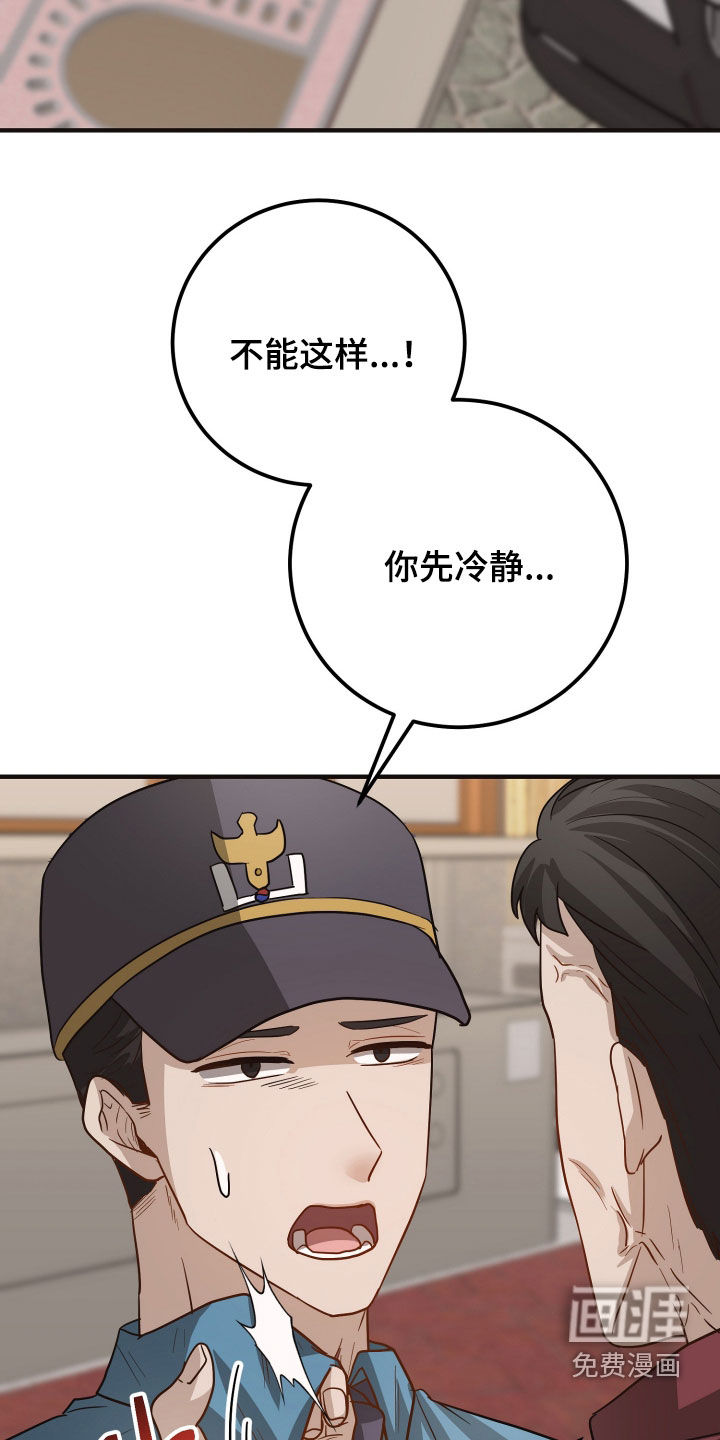 第59话10