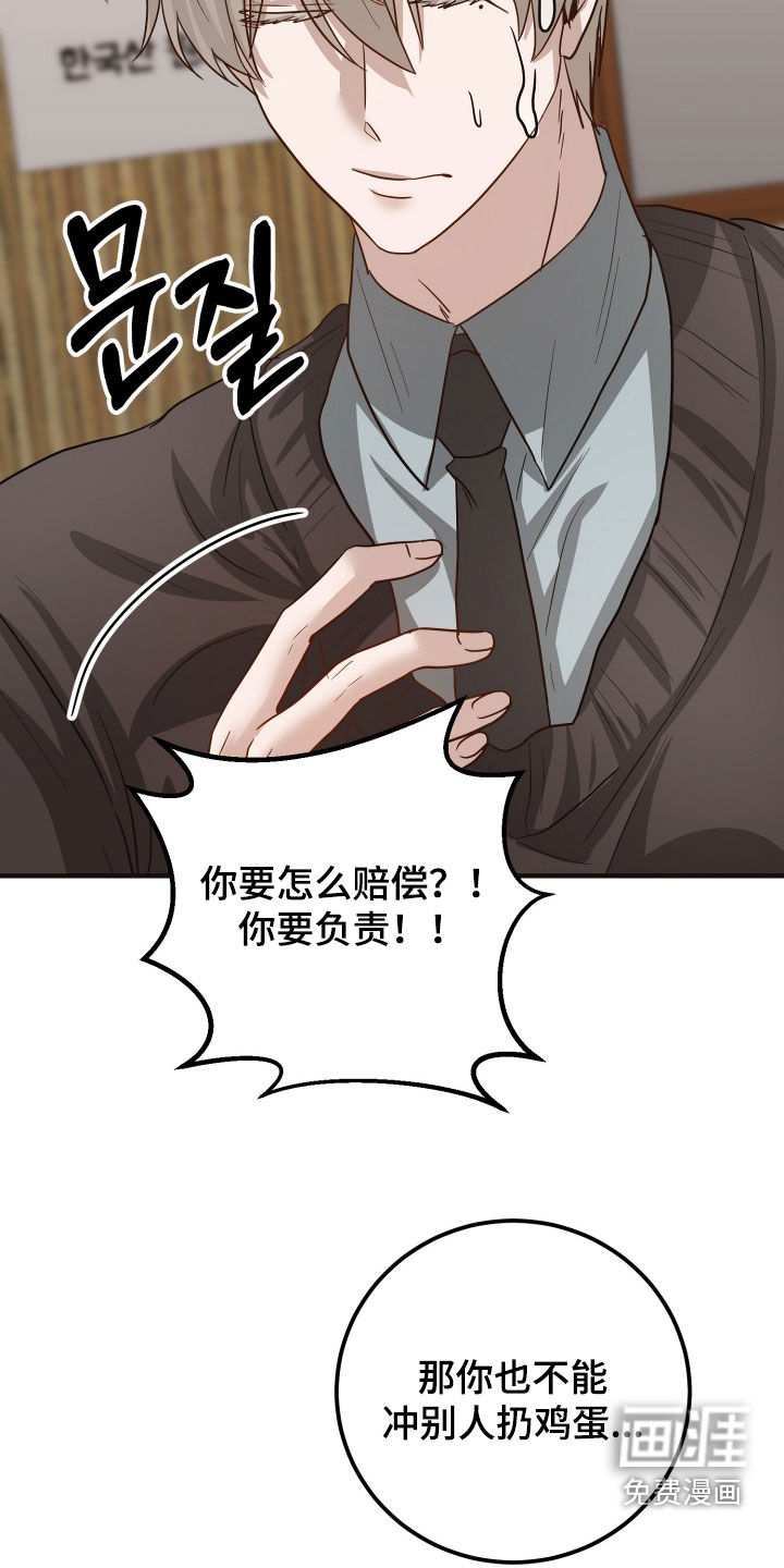 第59话12