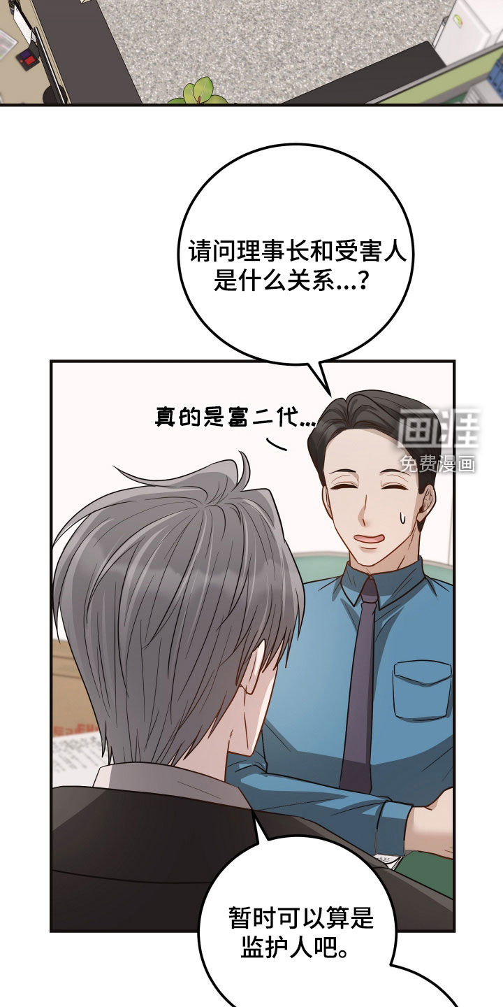 第59话17