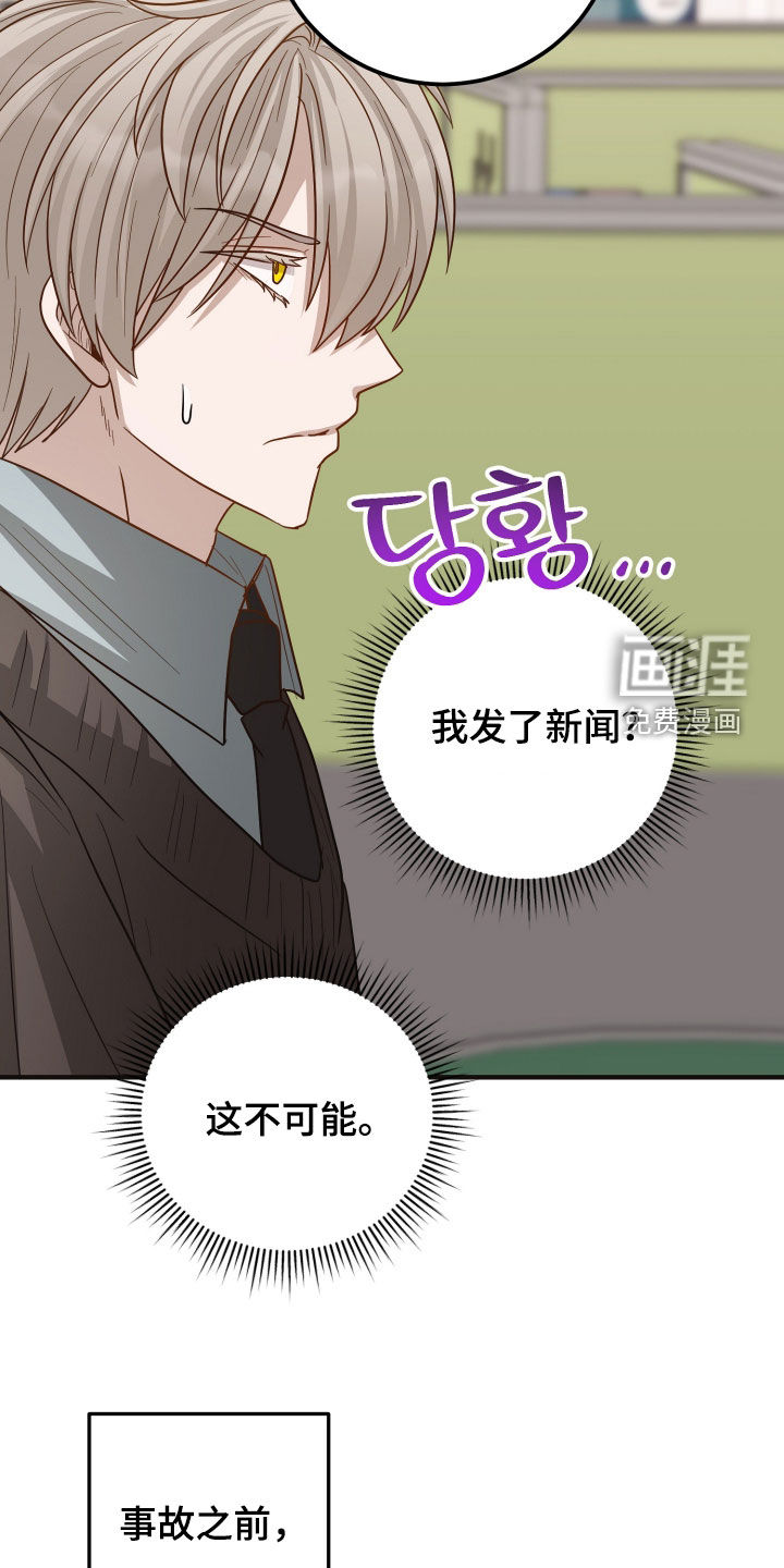 第59话19