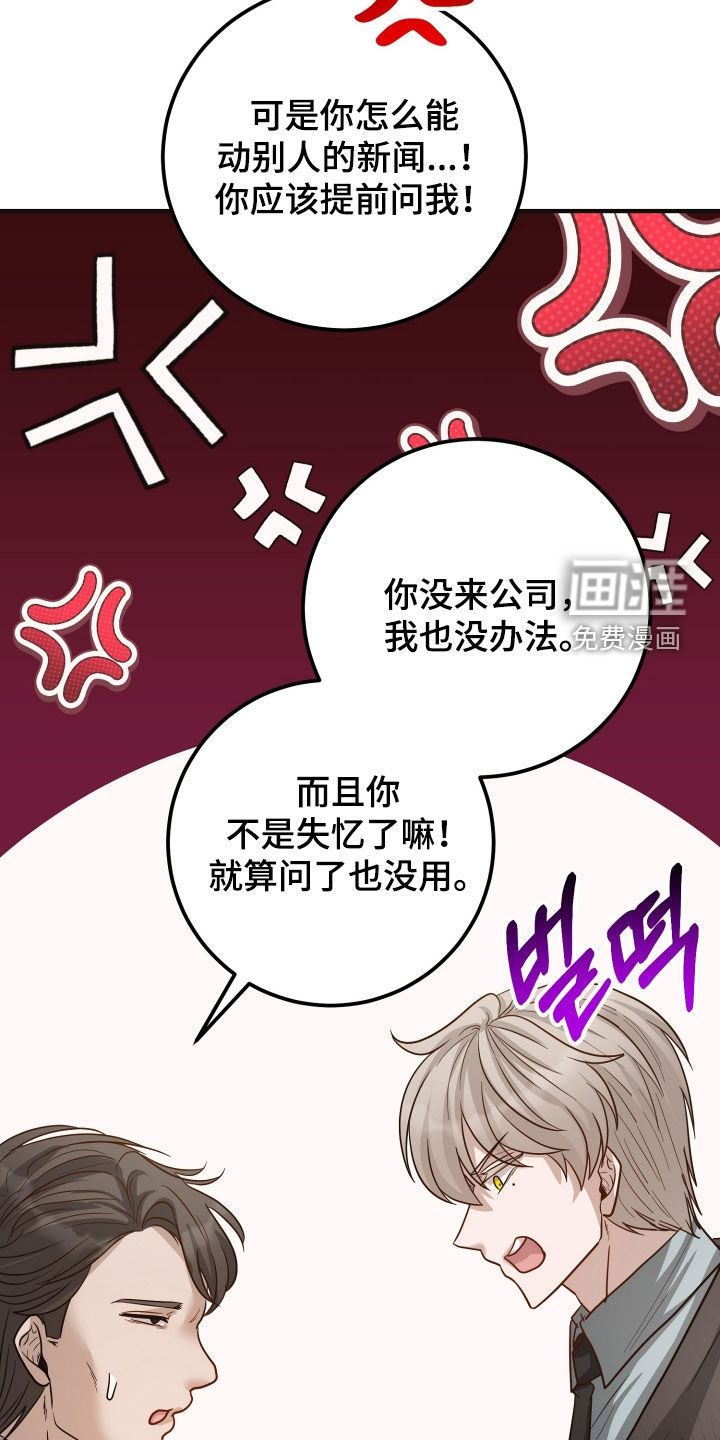 第59话26