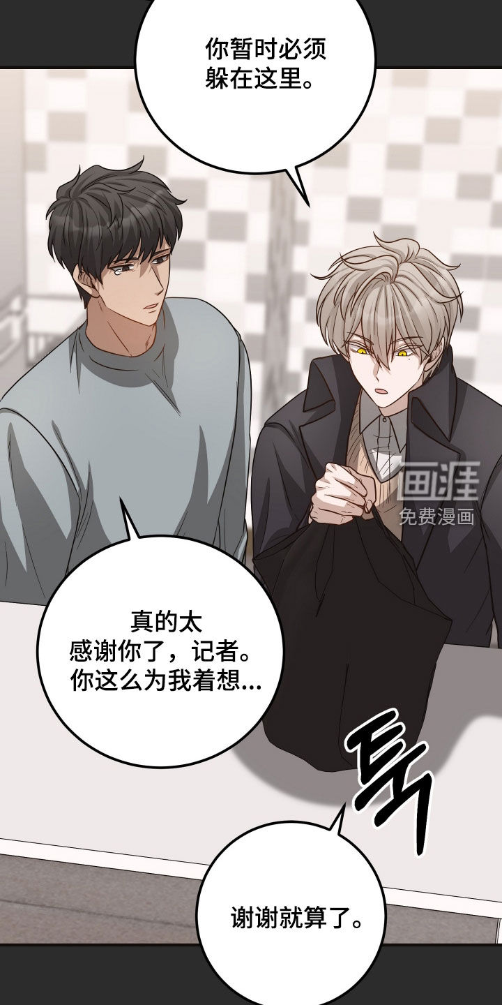 第58话12