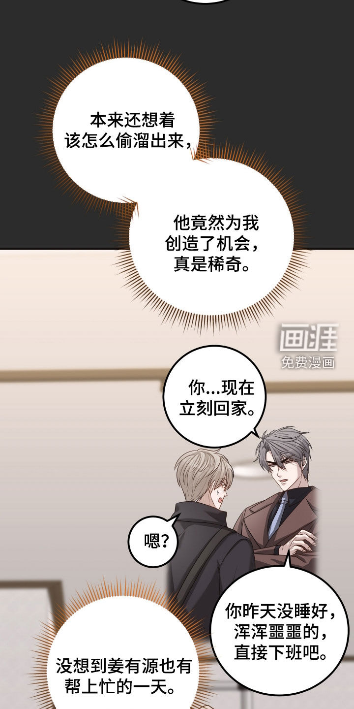 第58话13