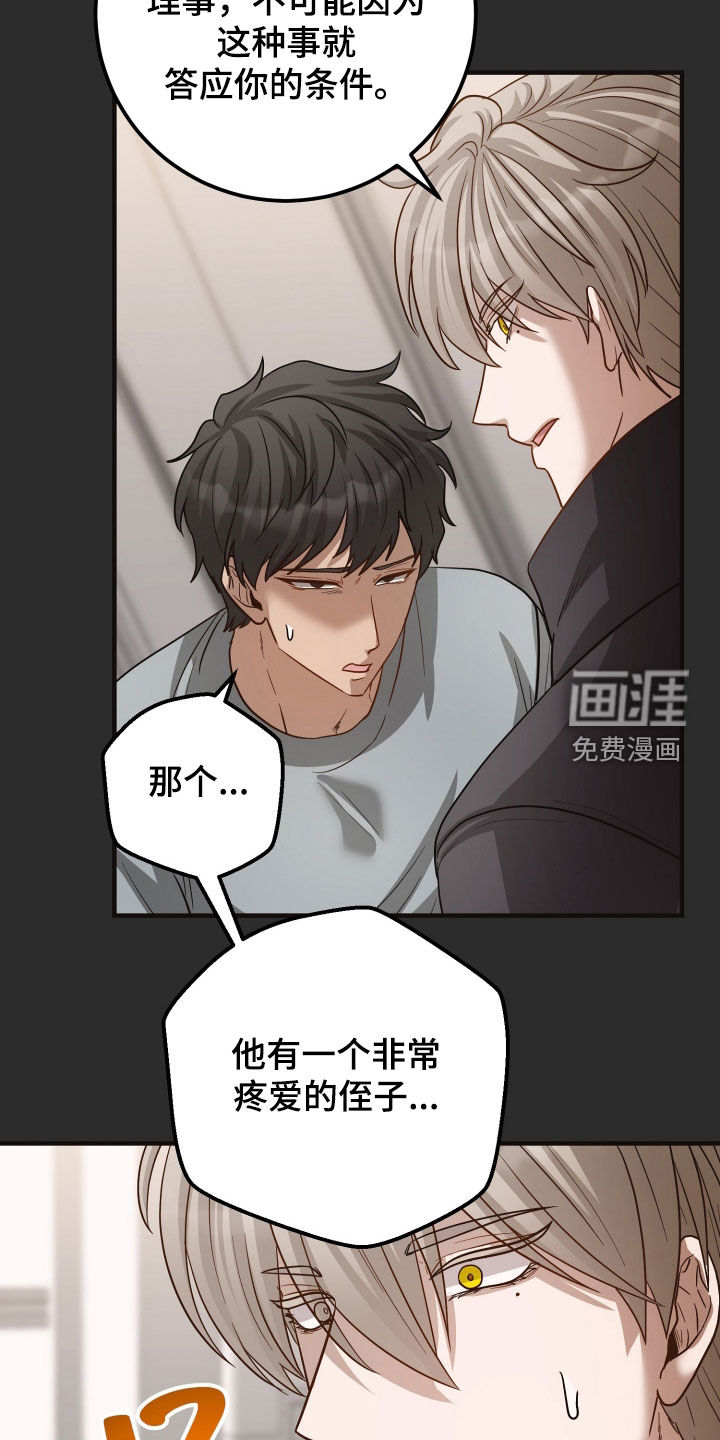 第58话16