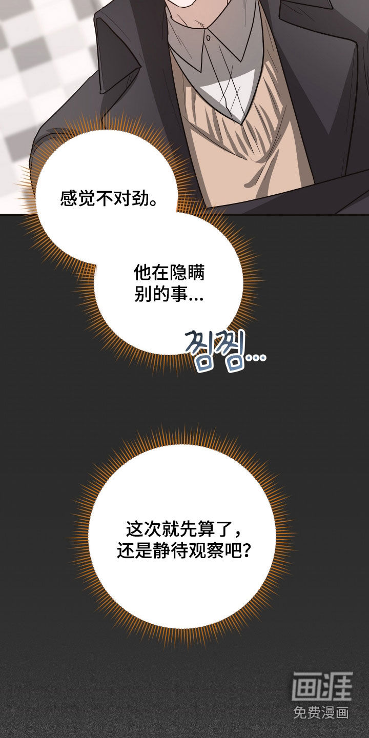 第58话24