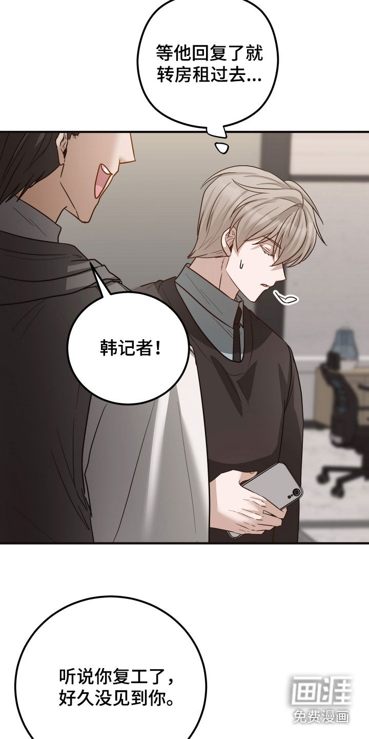 第58话27