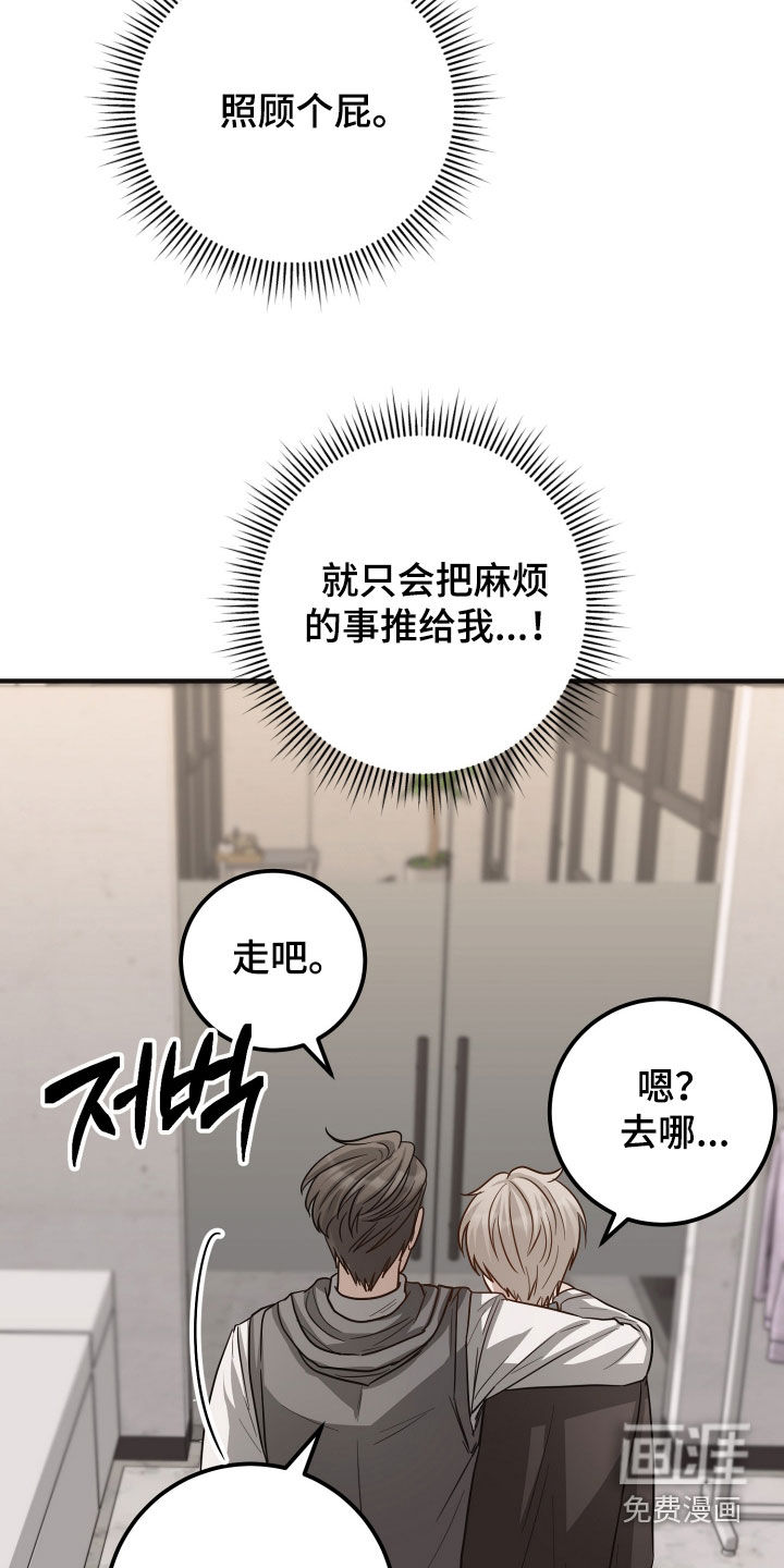 第58话31