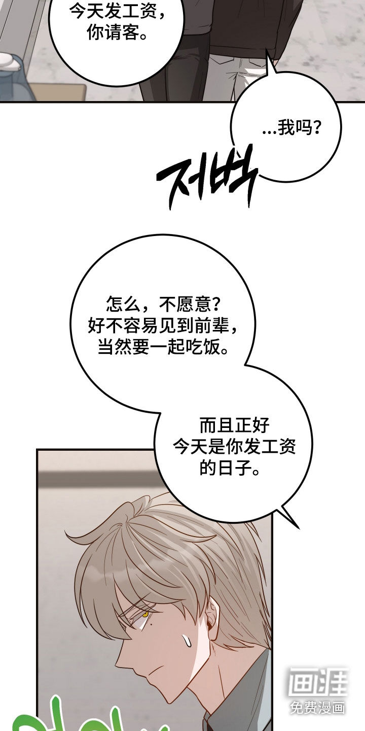 第58话32