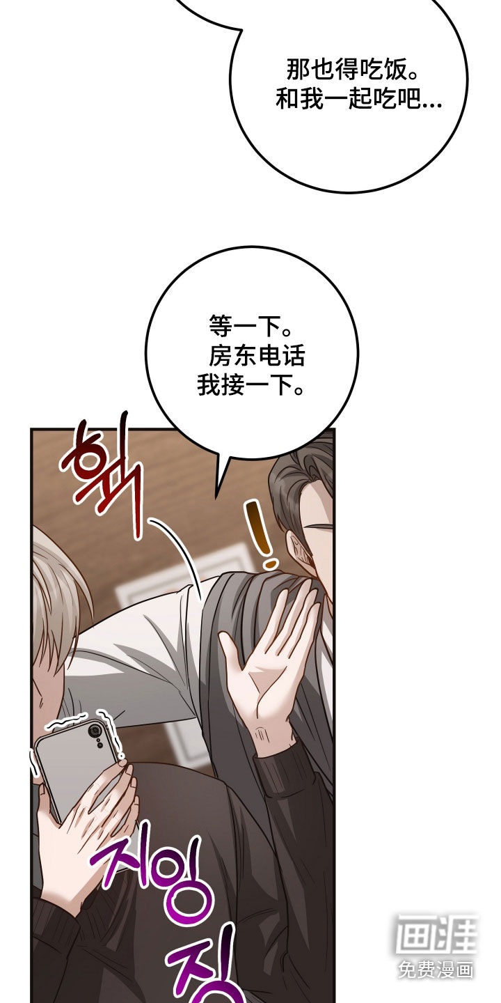 第58话34