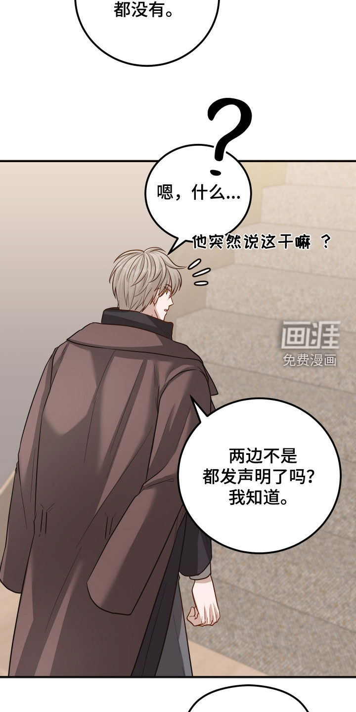 第58话9