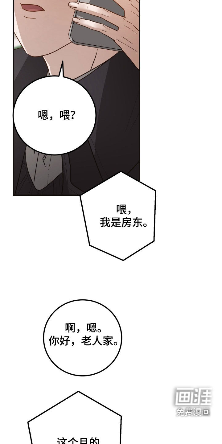 第56话28