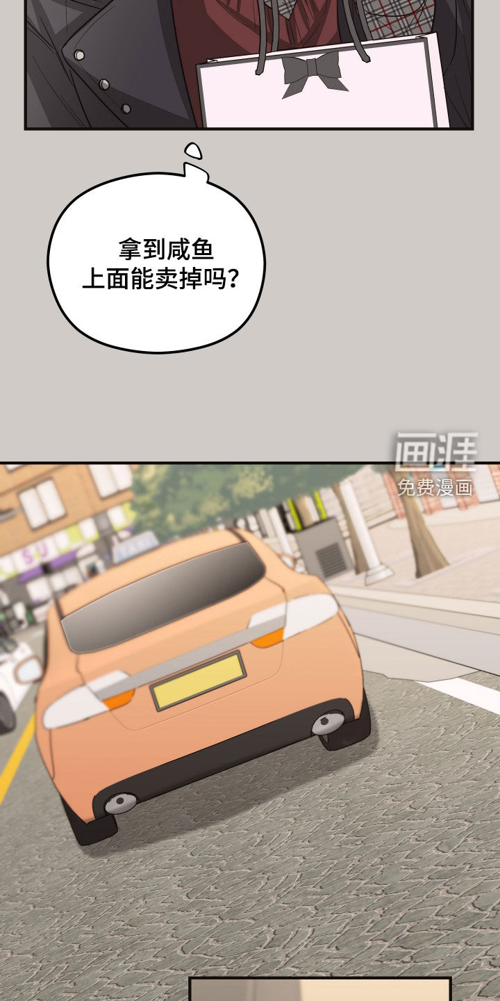 第54话14