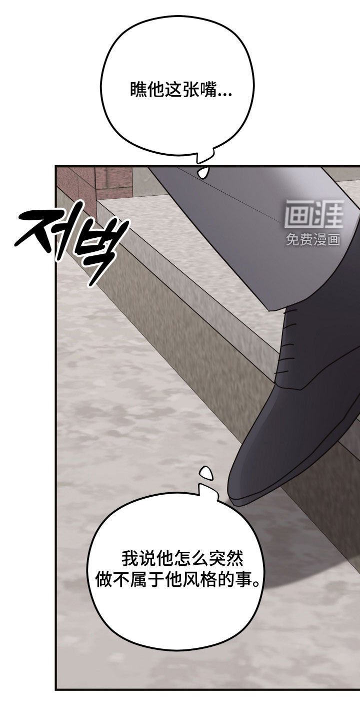 第57话28