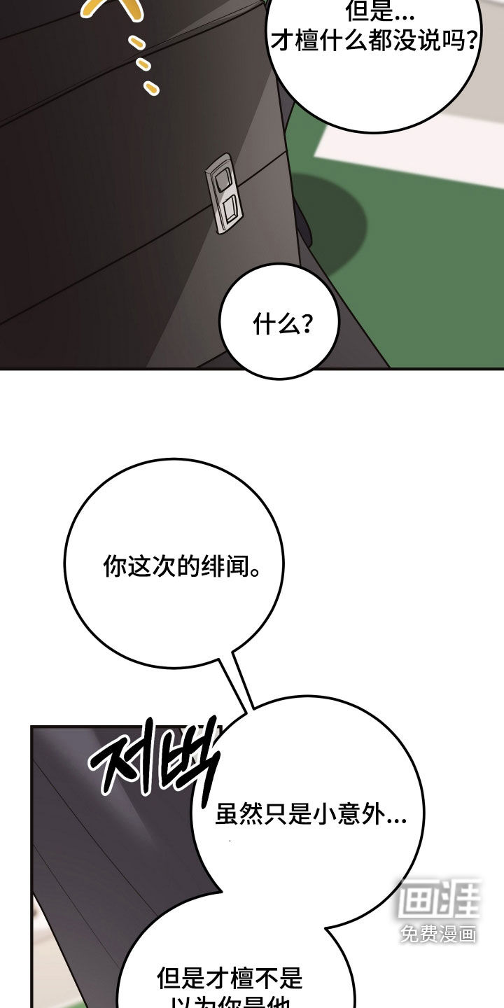 第57话1