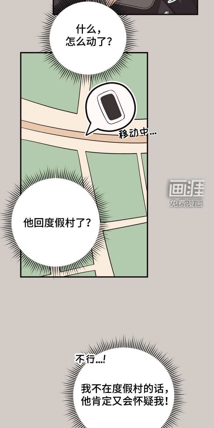 第54话9