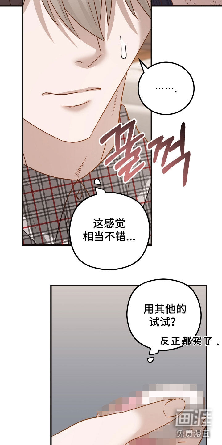 第54话40