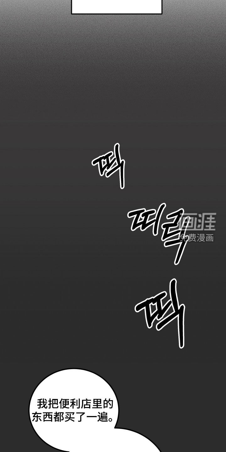 第58话11