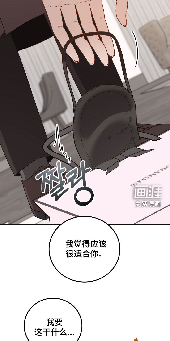 第54话25