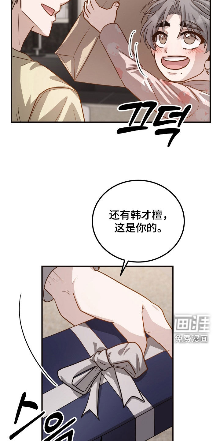 第30话10
