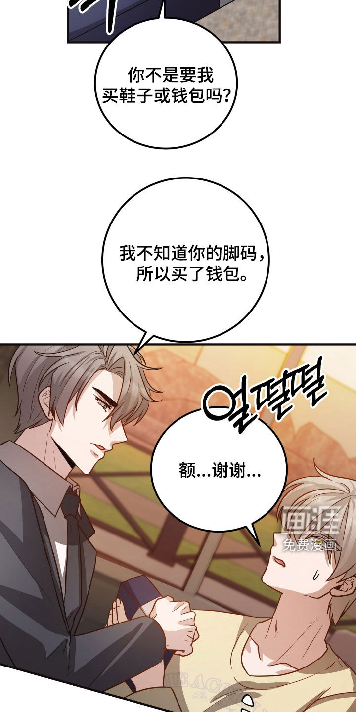 第30话11