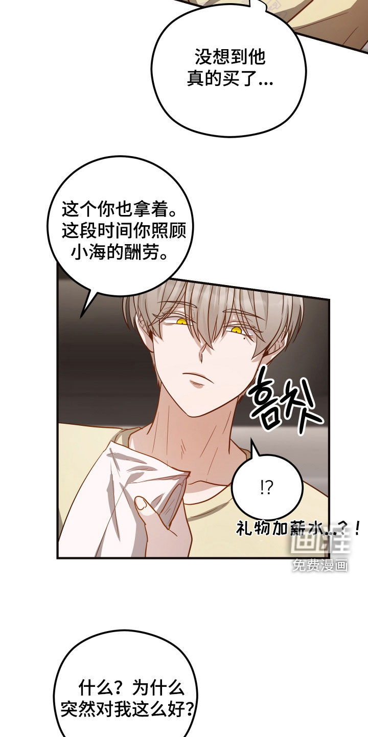 第30话12