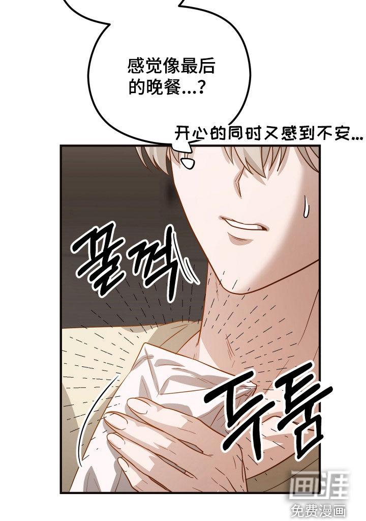 第30话13