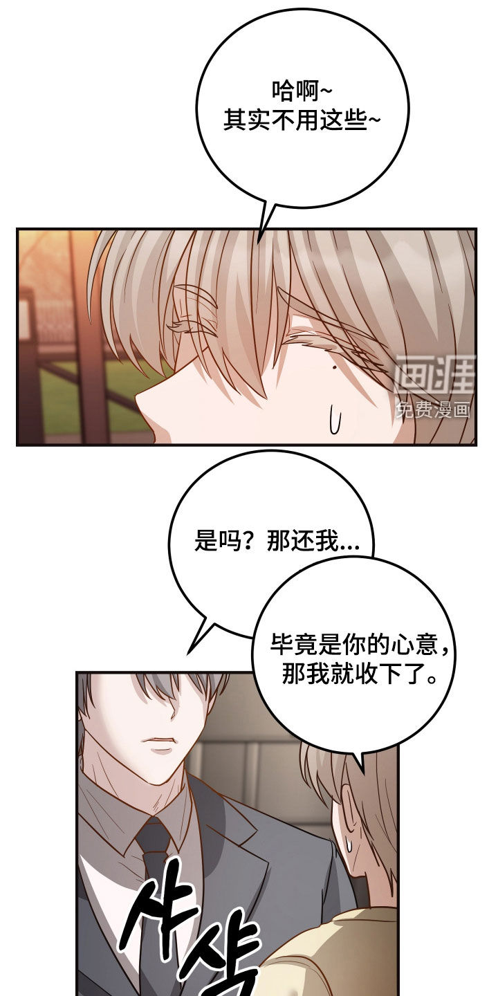 第30话14