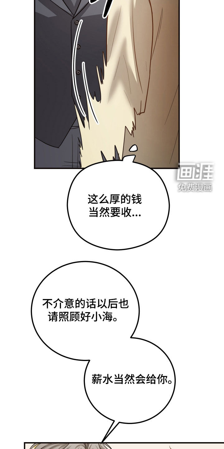 第30话15