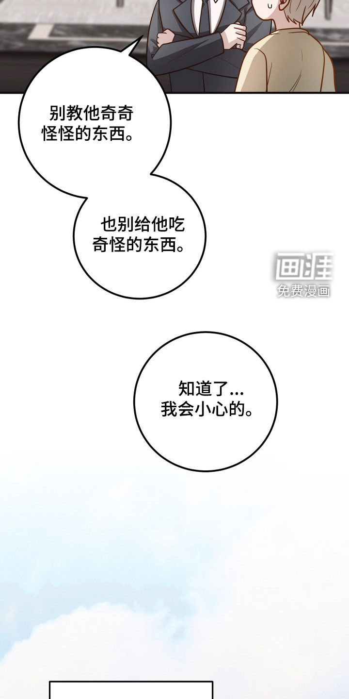 第30话17