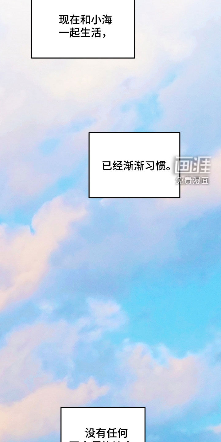 第30话18
